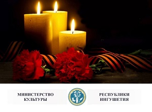  Ежегодно в России 22 июня проходит онлайн – акция «Свеча Памяти»