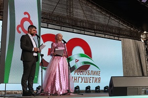 Большим праздничным концертом отметили юбилей республике в столице Ингушетии в городе Магас