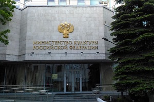Минкультуры России вводит меры санитарно-эпидемиологической безопасности в подведомственных учреждениях