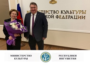 Премьер-министр Ингушетии провел ряд встреч в ходе рабочей поездки в Москву