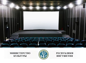 Правительство России выделит на поддержку киноиндустрии 4,2 млрд рублей