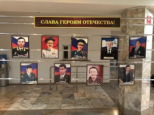 В Ингушетии чествовали Героев Советского Союза и Героев России, Героев Труда