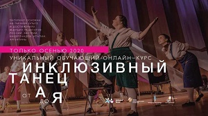 Министерство культуры Республики Ингушетия приглашает всех жителей региона зарегистрироваться на обучающий курс