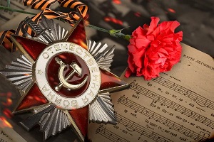 Военный и патриотический музыкальный конкурс – «Песни военных лет!»