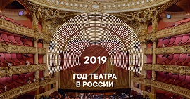 ИГДТ  им. И. Базоркина примет участие в фестивале национальных театров в Дагестане